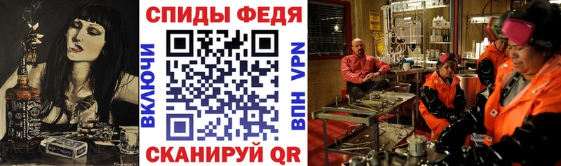 наркота  Усть-Лабинск  АМФЕТАМИН Premium 