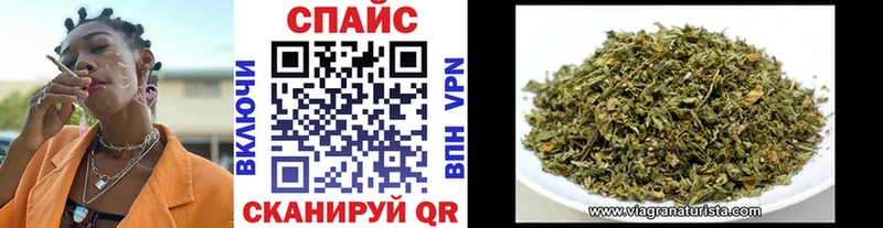 kraken маркетплейс  наркотики  Усть-Лабинск  БУТИРАТ Butirat 