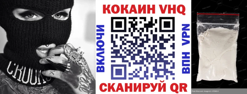 КОКАИН Боливия цены Усть-Лабинск