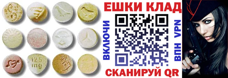 где можно купить наркотик  дарк нет Telegram  мега как зайти  Ecstasy VHQ  Усть-Лабинск 