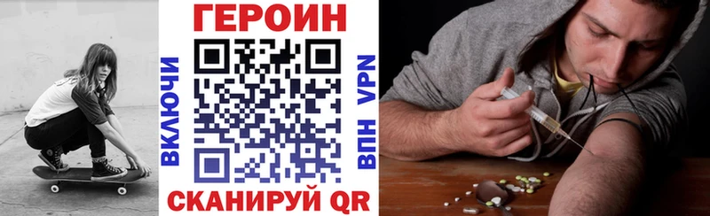купить наркоту  Усть-Лабинск  Героин гречка 