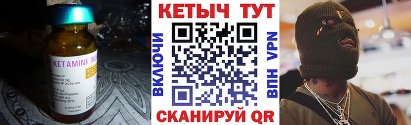 КЕТАМИН ketamine  хочу наркоту  Усть-Лабинск 