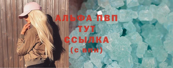 mdpv Аркадак