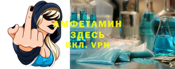 mdpv Аркадак