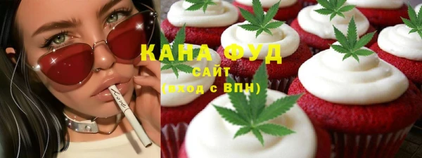 ПСИЛОЦИБИНОВЫЕ ГРИБЫ Армянск