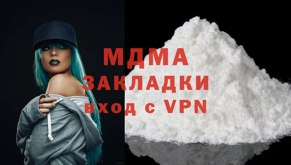 ПСИЛОЦИБИНОВЫЕ ГРИБЫ Армянск