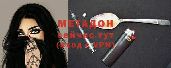 mdpv Аркадак