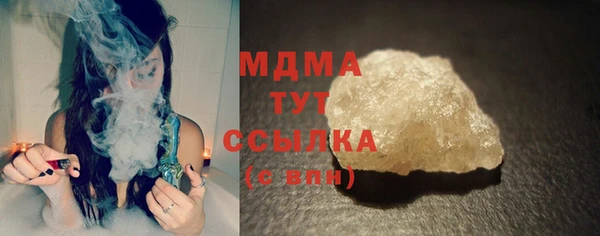 ПСИЛОЦИБИНОВЫЕ ГРИБЫ Армянск
