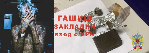 ПСИЛОЦИБИНОВЫЕ ГРИБЫ Армянск