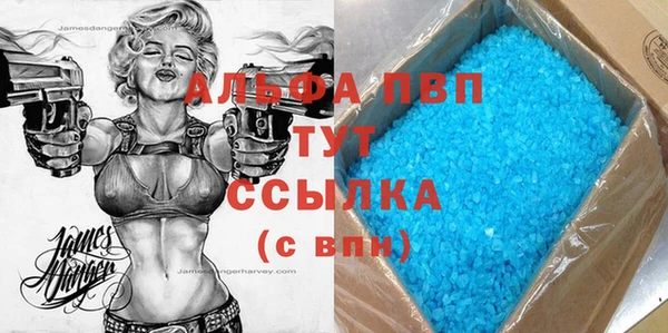 эйфоретик Пролетарск