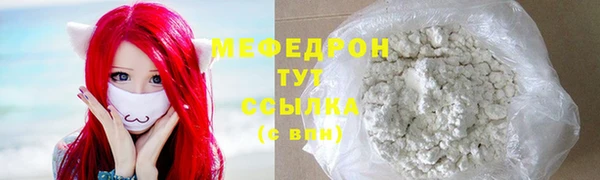 mdpv Арсеньев