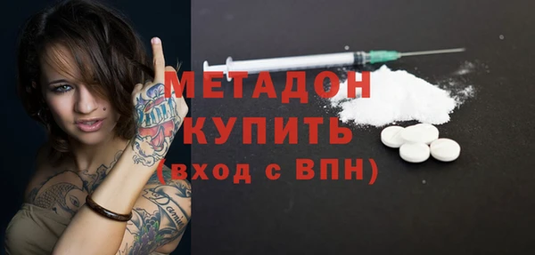 mdpv Арсеньев