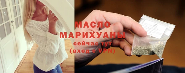 наркотики Протвино