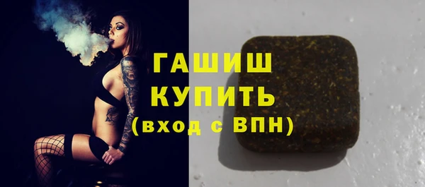 ПСИЛОЦИБИНОВЫЕ ГРИБЫ Армянск