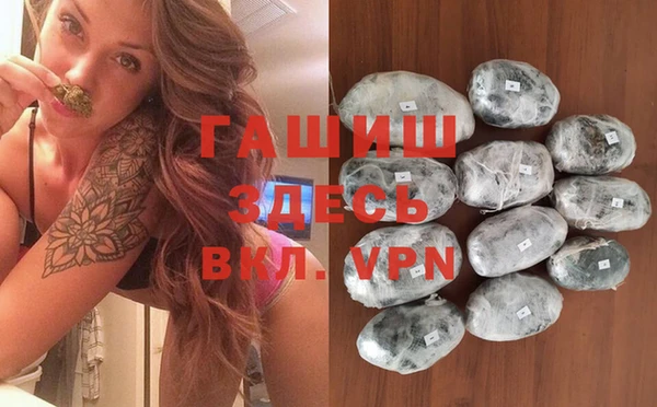 ПСИЛОЦИБИНОВЫЕ ГРИБЫ Приозерск