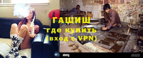 mdpv Аркадак