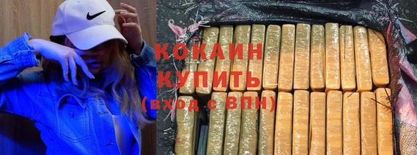 наркотики Протвино