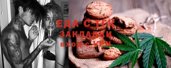 ПСИЛОЦИБИНОВЫЕ ГРИБЫ Армянск