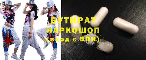 эйфоретик Пролетарск