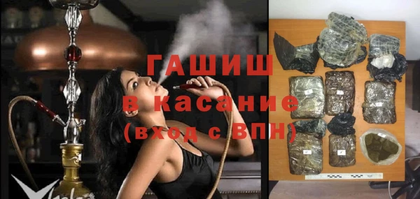 mdpv Аркадак