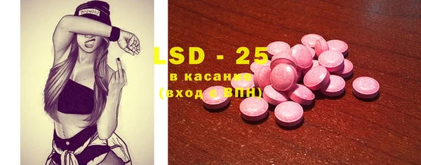 ПСИЛОЦИБИНОВЫЕ ГРИБЫ Армянск