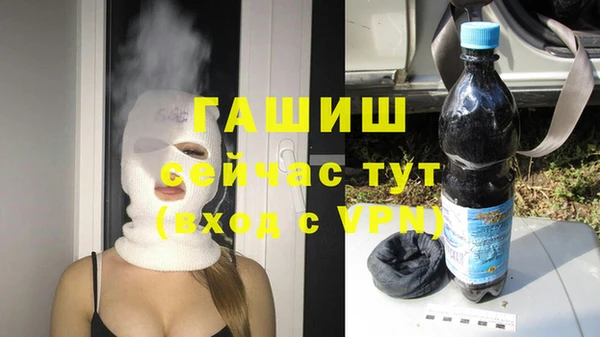 ПСИЛОЦИБИНОВЫЕ ГРИБЫ Армянск