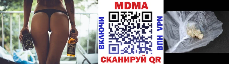 shop формула  Усть-Лабинск  МДМА молли  блэк спрут ссылки 
