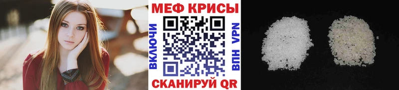 Мефедрон 4 MMC  hydra маркетплейс  Усть-Лабинск 