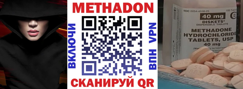 где можно купить   Усть-Лабинск  МЕТАДОН мёд 