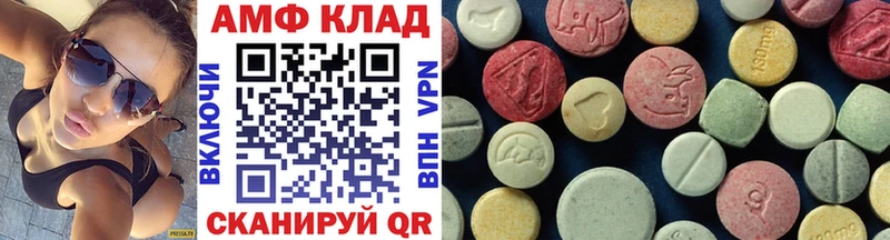 Первитин винт  МЕГА tor  Усть-Лабинск  наркота 