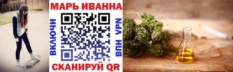 Бошки Шишки Ganja  Усть-Лабинск 